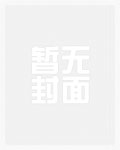 婚后肆爱